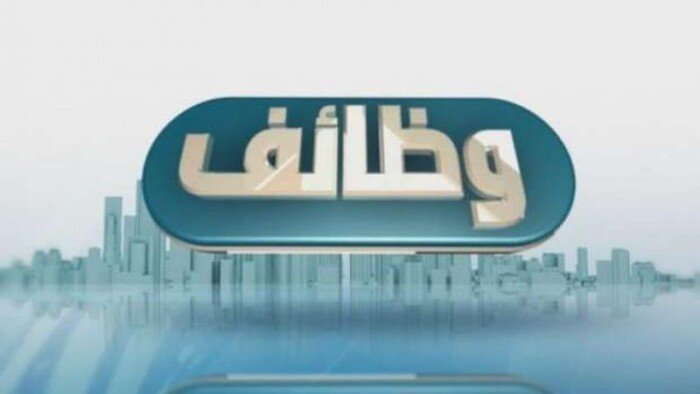 شركة للصناعات المعدنية ببني سويف تعلن عن 68 فرصة عمل برواتب مجزية وتوظيف وظائف متنوعة