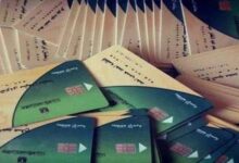 طريقة إضافة المواليد على بطاقات التموين 2026 والخطوات والأوراق المطلوبة
