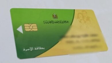 طريقة تجديد بطاقة التموين وإضافة المواليد عبر منصة مصر الرقمية بخطوات سهلة وفعالة