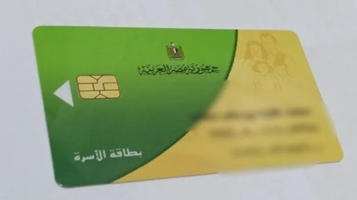 طريقة تجديد بطاقة التموين وإضافة المواليد عبر منصة مصر الرقمية بخطوات سهلة وفعالة