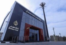 عائد شهادات بنك مصر كم تربح من 100 ألف جنيه في ظل أسعار الفائدة الحالية
