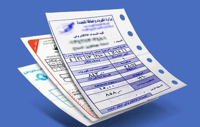 فاتورة كهرباء سبتمبر 2026 تسعة طرق للسداد الإلكتروني بدون محصل تيسير الدفع عبر الإنترنت