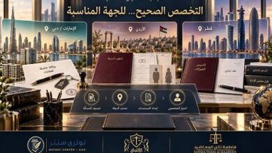 قراءة عملية في التخصص القانوني والجهة المناسبة لتعزيز المعرفة المهنية والفرص الوظيفية