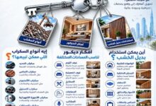 كيف تختار الجهة المناسبة لبيع وشراء السكراب في السعودية بطريقة فعالة وموثوقة