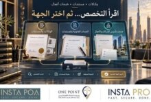 كيفية قراءة التخصص بشكل صحيح قبل اختيار الجهة القانونية لضمان القرار الأمثل