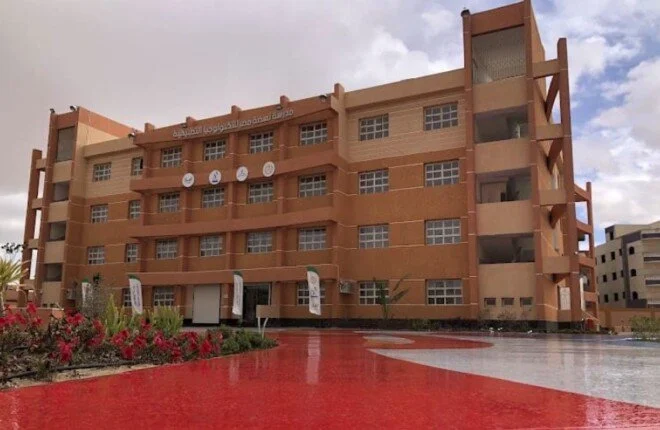 مدارس التكنولوجيا التطبيقية تفتح باب التقديم لوظائف جديدة مع الشروط والتفاصيل اللازمة