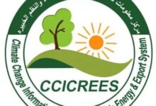 مركز المناخ يحذر من مرحلة انتقالية بين الصيف والخريف خلال أكتوبر مع توقعات جوية غير مستقرة