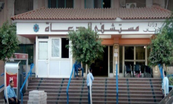 معهد التمريض بالأوقاف 2026 الأوراق المطلوبة وموعد التقديم للطالبات المرشحات