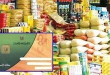 مقررات التموين سبتمبر 2026 نصيب الفرد ومواعيد صرف السلع من المنافذ