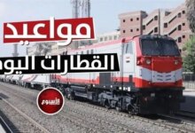 مواعيد القطارات اليوم الجمعة 4 سبتمبر 2026 على خط بحري والتحديثات الجديدة