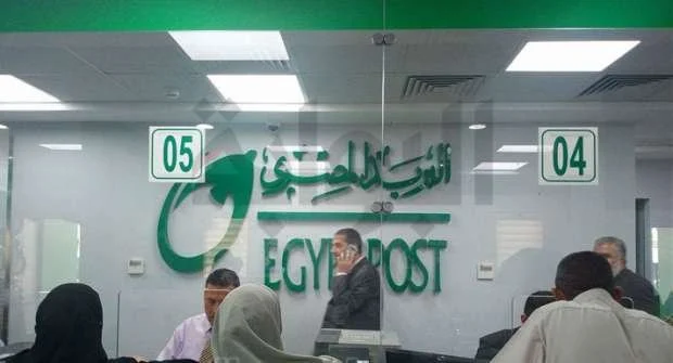 مواعيد عمل مكاتب البريد وأوقات استقبال العملاء في الفترتين الصباحية والمسائية