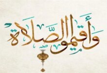 مواقيت الصلاة اليوم الجمعة 25 سبتمبر 2026 في القاهرة والمحافظات مع جدول الأوقات الرسمية