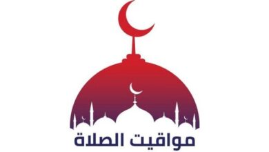 مواقيت الصلاة اليوم الخميس 3 سبتمبر 2026 أذان المغرب وقائمة أوقات الصلاة في مختلف المدن