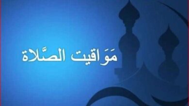 مواقيت الصلاة اليوم السبت 5 سبتمبر 2026 في القاهرة والمحافظات تعرف على المواعيد الدقيقة للصلوات