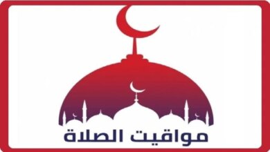 موعد أذان الظهر غدًا السبت 19 سبتمبر 2026 في القاهرة والمحافظات المواقيت كاملة
