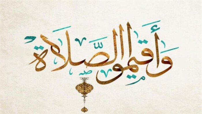 موعد أذان الظهر ومواقيت الصلاة في القاهرة والمحافظات اليوم الخميس 24 سبتمبر 2026