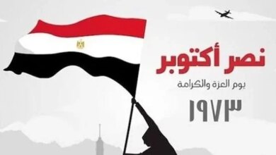 موعد إجازة 6 أكتوبر 2026 وهل يتم ترحيلها إلى الخميس حسب قرار الوزارات
