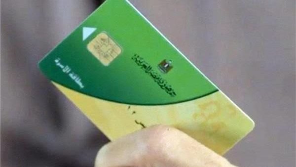 موعد انتهاء تحديث بطاقات التموين 2026 والتظلمات والتعديلات الجديدة في الفترة المقبلة