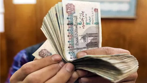 موعد صرف مرتبات شهر سبتمبر 2026 ومتى يحصل الموظفون على رواتبهم بشكل رسمي