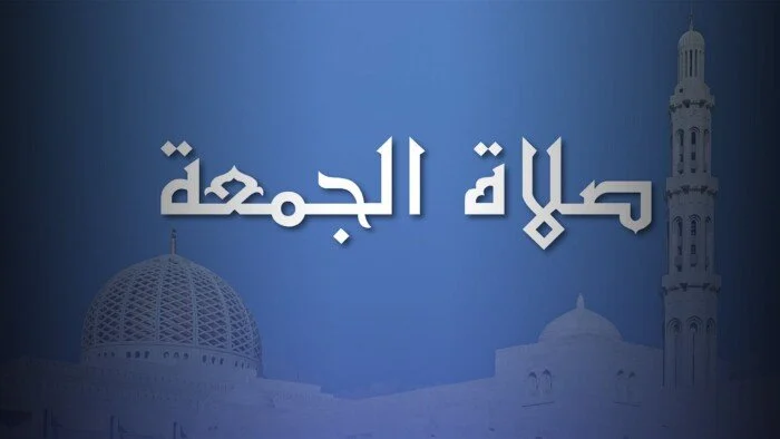 موعد صلاة الجمعة اليوم ومواقيت صلاة 25 سبتمبر 2026 في القاهرة والمحافظات