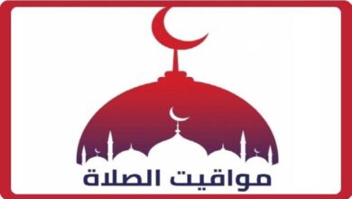 موعد صلاة الظهر غدًا ومواقيت الصلاة الاثنين 7 سبتمبر 2026