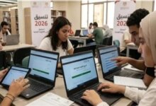موعد فتح التحويلات للمرحلة الثالثة من تقليل الاغتراب 2026 ورابط التقديم للطلاب