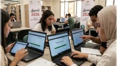 موعد فتح التحويلات للمرحلة الثالثة من تقليل الاغتراب 2026 ورابط التقديم للطلاب