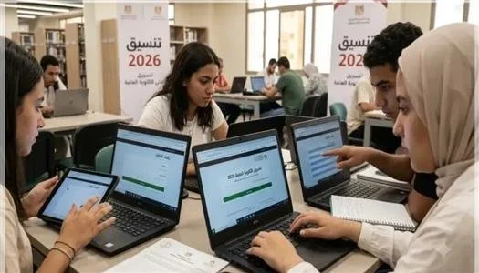 موعد فتح التحويلات للمرحلة الثالثة من تقليل الاغتراب 2026 ورابط التقديم للطلاب