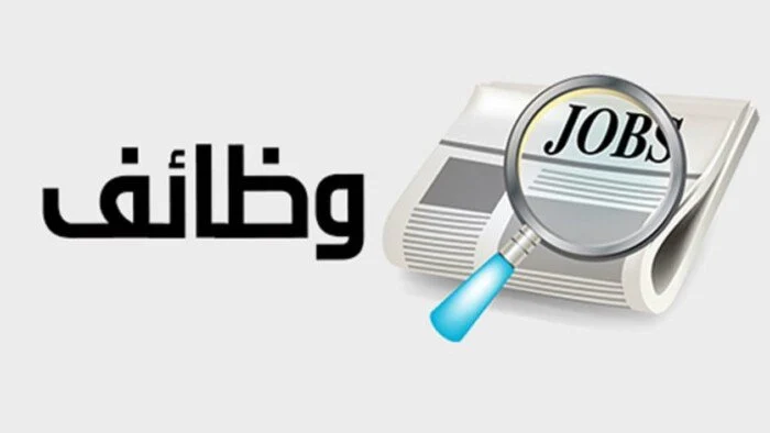 وظائف مدارس التكنولوجيا التطبيقية وطريقة التقديم عبر الرابط رسميًا