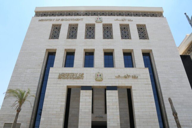وظائف وزارة الأوقاف لعام 2026 التخصصات شروط التقديم الأوراق المطلوبة والموعد