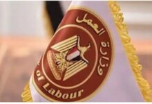 وظائف وزارة العمل في 4 محافظات برواتب تصل إلى 15 ألف جنيه