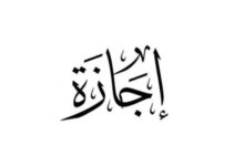 آخر إجازة رسمية في 2026 موعد عطلة 6 أكتوبر بعد قرار الحكومة
