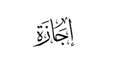 آخر إجازة رسمية في 2026 موعد عطلة 6 أكتوبر بعد قرار الحكومة