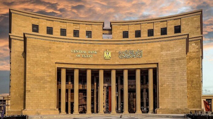 البنك المركزي يطرح أذون خزانة بقيمة 105 مليارات جنيه لتعزيز السيولة ودعم الاقتصاد