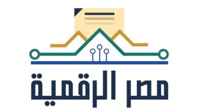 بوابة مصر الرقمية خطوات إنشاء حساب جديد والخدمات الإلكترونية المتاحة للمواطنين