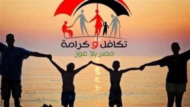 تبدأ صرف دعم تكافل وكرامة لأكتوبر اليوم وخطوات الاستعلام عن المستحقات بسهولة
