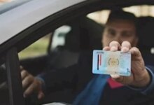 ترخيص السيارات إلكترونيا رابط خطوات الحصول على الخدمة والرسوم الجديدة
