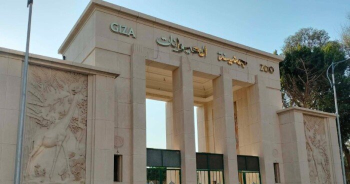 حديقة الحيوان تتهيأ لاستقبال الزوار من جديد متى ستفتح أبوابها بعد إغلاق طويلة