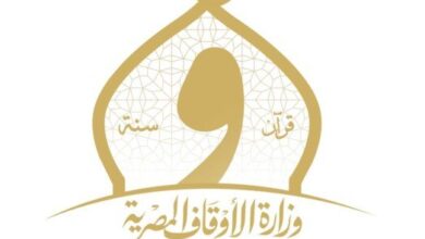 حركة تنقلات الأوقاف لأول مرة تسمح للمتعاقدين بالتقديم بين المحافظات عبر رابط التقديم
