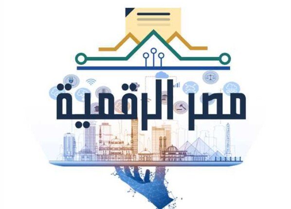 خدمات مصر الرقمية 2026 إنجاز 7 معاملات حكومية من المنزل بأسلوب سريع وسهل