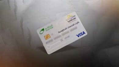 خطوات استخراج ببطاقة التموين الرقمية البديل الرقمي للبطاقة التموين 2026