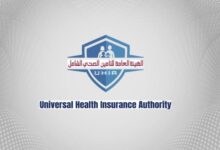 خطوات التسجيل في التأمين الصحي الشامل والفئات المستفيدة من الخدمات بشكل شامل ومرن