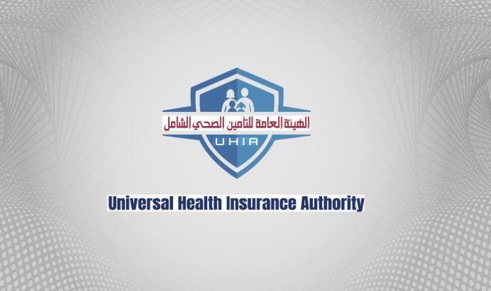 خطوات التسجيل في التأمين الصحي الشامل والفئات المستفيدة من الخدمات بشكل شامل ومرن