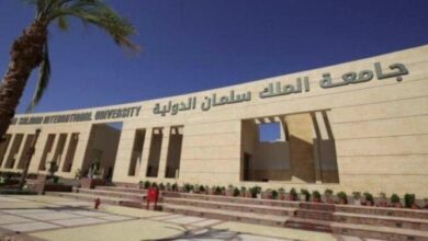 رابط منحة جامعة الملك سلمان الدولية 2026 والمعايير والأوراق المطلوبة قبل غلق باب التقديم