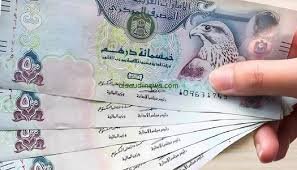 سعر الدرهم الإماراتي اليوم الأحد 4 أكتوبر 2026 يرتفع ويشهد استقرارا في الأسواق المالية