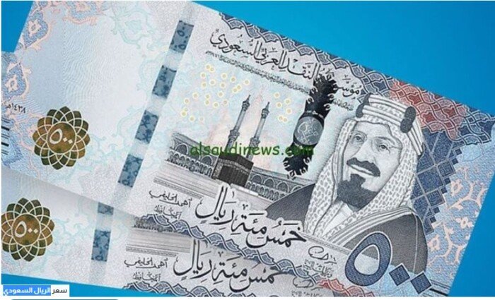 سعر الريال السعودي مقابل الجنيه اليوم الأحد 4 أكتوبر 2026 في مصر مع تحديثات السوق