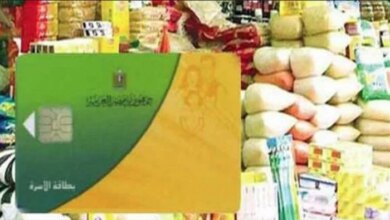 صرف مقررات التموين لشهر أكتوبر وأسعار السلع وكمية نصيب الفرد