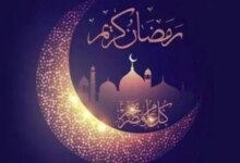 متى تعلن مصر بداية شهر رمضان 2027 تفاصيل رؤية الهلال والاستعدادات المفصلية