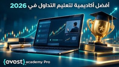 معايير الاختيار وأبرز المنصات العربية في عالم المحتوى الرقمي