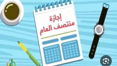 موعد إجازة نصف العام 2026-2027 وجدول امتحانات الفصل الدراسي الأول